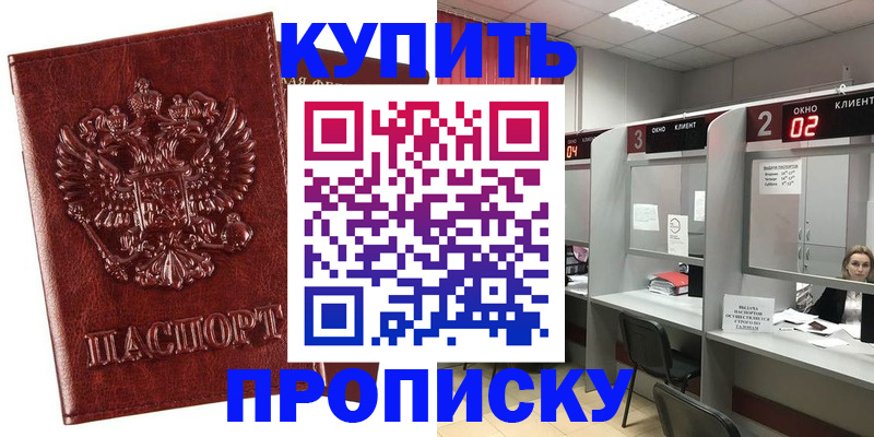 регистрация для дет. сада в Самарской области